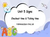 牛津译林版英语六年级上册Unit 5第4课时Checkout time&Ticking time课件+素材