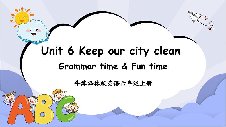 牛津译林版英语六年级上册 Unit 6第2课时Grammar time&Fun time 课件01