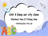 牛津译林版英语六年级上册Unit 6第4课时Checkout time&Ticking time 课件+素材