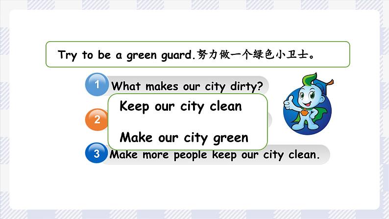 牛津译林版英语六年级上册Unit 6第4课时Checkout time&Ticking time 课件+素材03