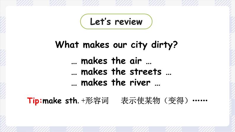 牛津译林版英语六年级上册Unit 6第4课时Checkout time&Ticking time 课件+素材05