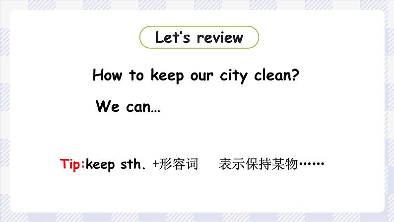 牛津译林版英语六年级上册Unit 6第4课时Checkout time&Ticking time 课件+素材07