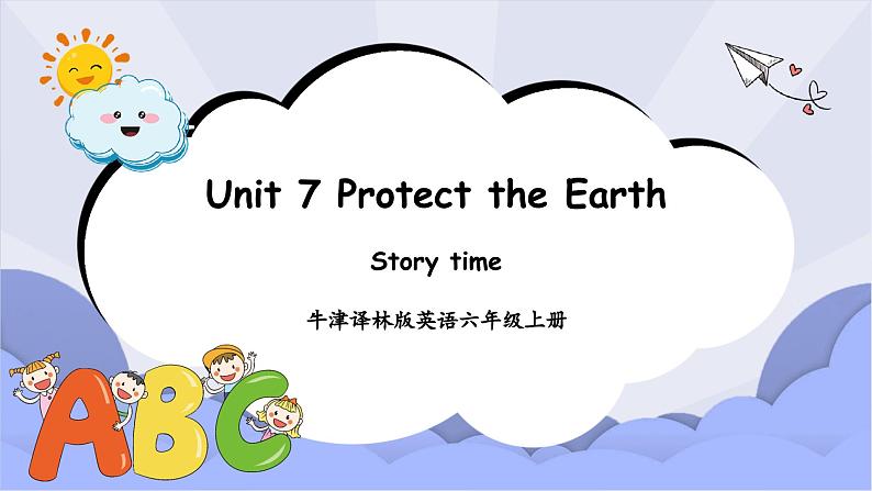 牛津译林版英语六年级上册Unit 7 第1课时Story time 课件+素材01