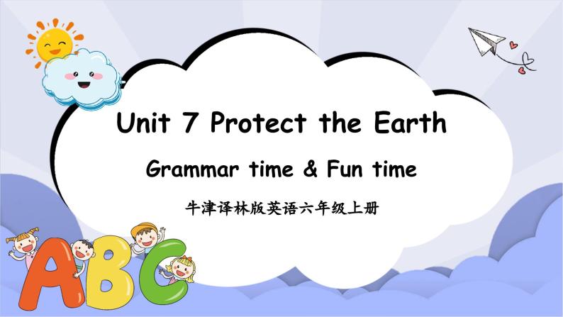 牛津译林版英语六年级上册 Unit 7 第2课时Grammar time&Fun time 课件01