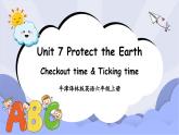 牛津译林版英语六年级上册 Unit 7 第4课时Checkout time&Ticking time 课件