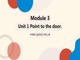 外研版（三起）英语三年级上册 Module 3 Unit 1 Point to the door.（课件）