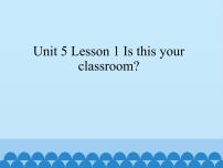 小学英语鲁科版 (五四制)三年级下册Lesson 1 Is this your classroom?图片ppt课件