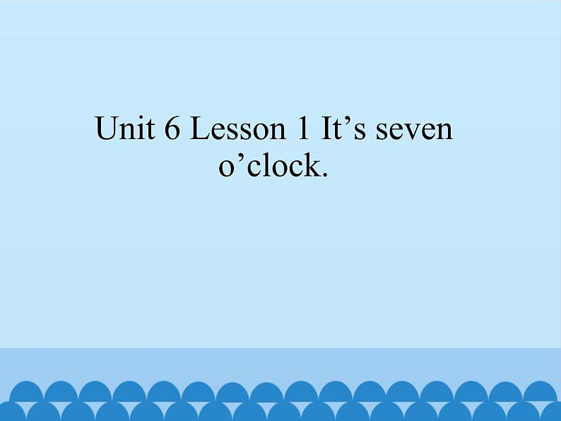 鲁科版（五四制）小学三年级英语下册 Unit 6 Time  Lesson 1   课件01