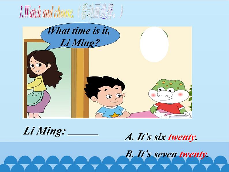 鲁科版（五四制）小学三年级英语下册 Unit 6 Time  Lesson 1   课件06