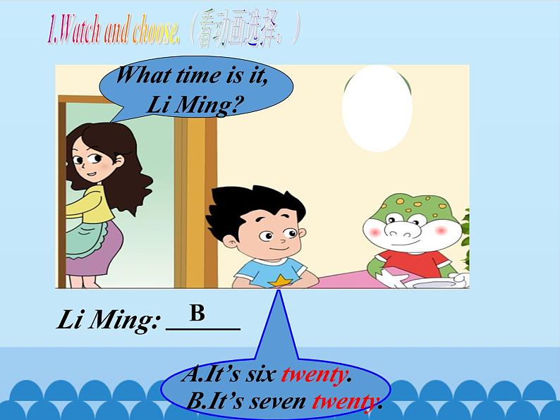 鲁科版（五四制）小学三年级英语下册 Unit 6 Time  Lesson 1   课件07