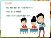人教PEP五上英语 Unit2 Part A Let's learn&Let's play 课件+教案+音视频素材