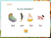 人教PEP五上英语 Unit2 Part A Let's spell 课件+教案+音视频素材