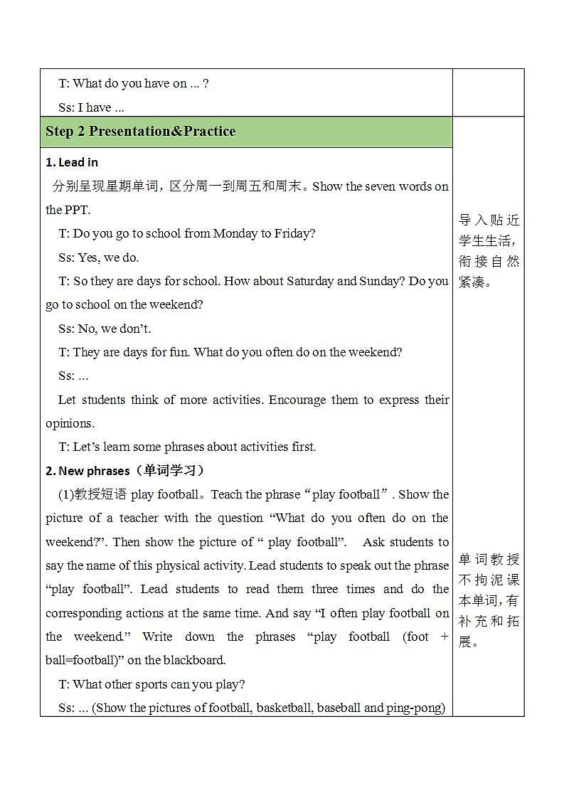 人教PEP五上英语 Unit2 Part B Let's learn  Group work 教案第2页