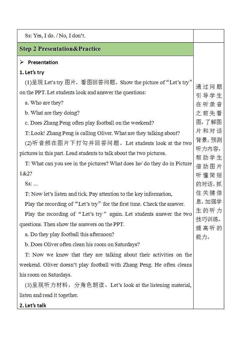 人教PEP五上英语 Unit2 Part B Let's tryLet's talk 教案第2页