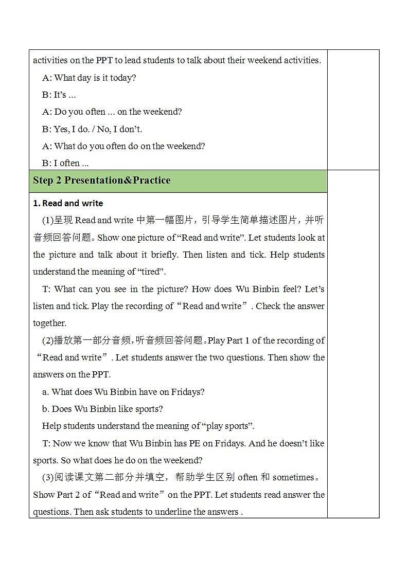 人教PEP五上英语 Unit2 Part B Read and write& Let's check 课件+教案+音视频素材02