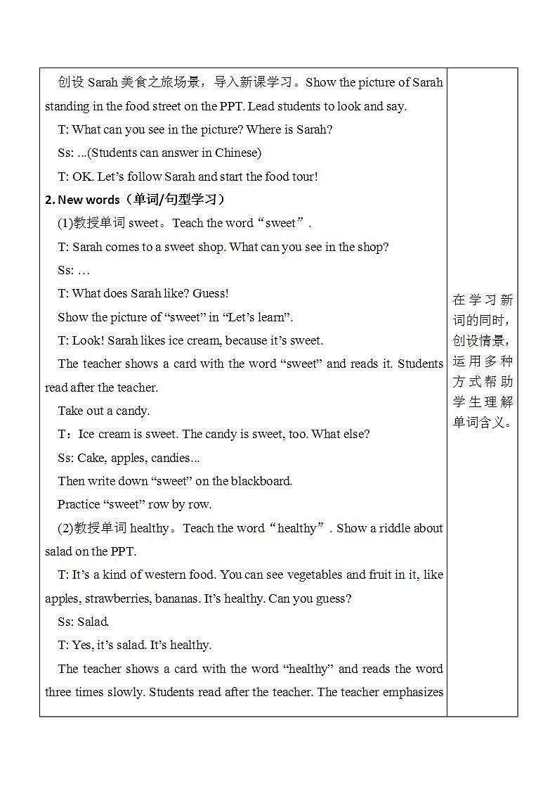 人教PEP五上英语 Unit3 Part B Let's learn & Look, write and say 课件+教案+音视频素材02