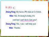 人教PEP五上英语 Unit 4 Part B Let’s try & Let’s talk 课件+教案+音视频素材