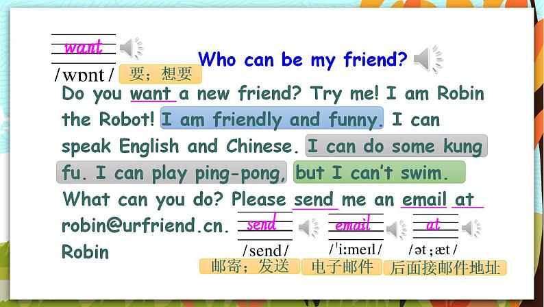 人教PEP五上英语 Unit 4 Part B Read and write & Let’s check 课件+教案+音视频素材06