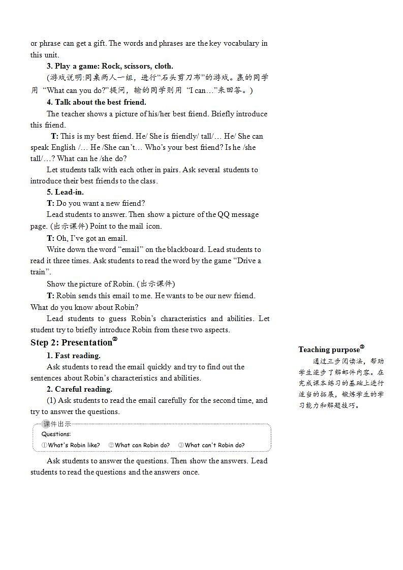 人教PEP五上英语 Unit 4 Part B Read and write & Let’s check 课件+教案+音视频素材02