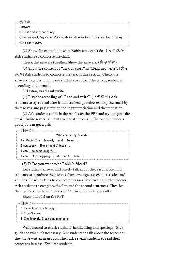人教PEP五上英语 Unit 4 Part B Read and write & Let’s check 课件+教案+音视频素材03