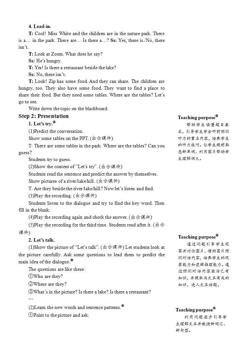 人教PEP五上英语 Unit 6 Part B Let’s try & Let’s talk 课件+教案+音视频素材02