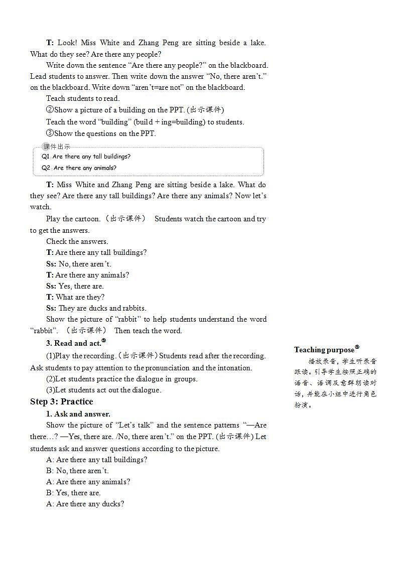 人教PEP五上英语 Unit 6 Part B Let’s try & Let’s talk 课件+教案+音视频素材03