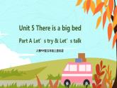 人教PEP五上英语 Unit 5 Part A Let’s try & Let’s talk 课件+教案+音视频素材