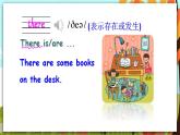 人教PEP五上英语 Unit 5 Part A Let’s try & Let’s talk 课件+教案+音视频素材