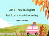人教PEP五上英语 Unit 5 Part B Let’s learn & Find and say 课件+教案+音视频素材