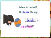 人教PEP五上英语 Unit 5 Part B Let’s learn & Find and say 课件+教案+音视频素材