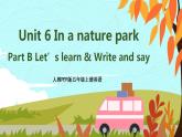 人教PEP五上英语 Unit 6 Part B Let’s learn & Write and say 课件+教案+音视频素材
