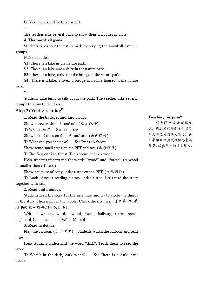 人教PEP五上英语 Recycle 2 课件+教案2课时+音视频素材02