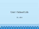 魯科版（五四制）小學(xué)四年級(jí)英語(yǔ)上冊(cè) Unit 1 School Life  Lesson  2  課件