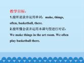 魯科版（五四制）小學(xué)四年級英語上冊 Unit 1 School Life  Lesson 3   課件