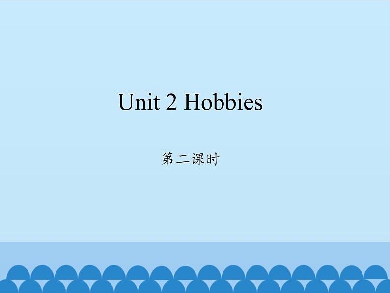 鲁科版（五四制）小学四年级英语上册 Unit 2 Hobbies  Lesson 2   课件01