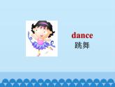 魯科版（五四制）小學(xué)四年級(jí)英語(yǔ)上冊(cè) Unit 2 Hobbies  Lesson 2   課件