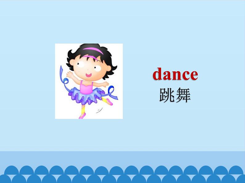 鲁科版（五四制）小学四年级英语上册 Unit 2 Hobbies  Lesson 2   课件03