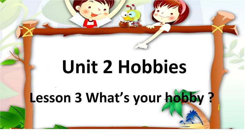 鲁科版（五四制）小学四年级英语上册 Unit 2 Hobbies  Lesson 3   课件101