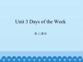 鲁科版（五四制）小学四年级英语上册 Unit 3 Days of the Week  Lesson 2   课件