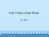 鲁科版 (五四制)四年级上册Unit 3 Days of the weekLesson 3 What do you do on Saturday?课文配套ppt课件