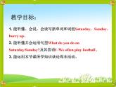 鲁科版（五四制）小学四年级英语上册 Unit 3 Days of the Week  Lesson 3   课件