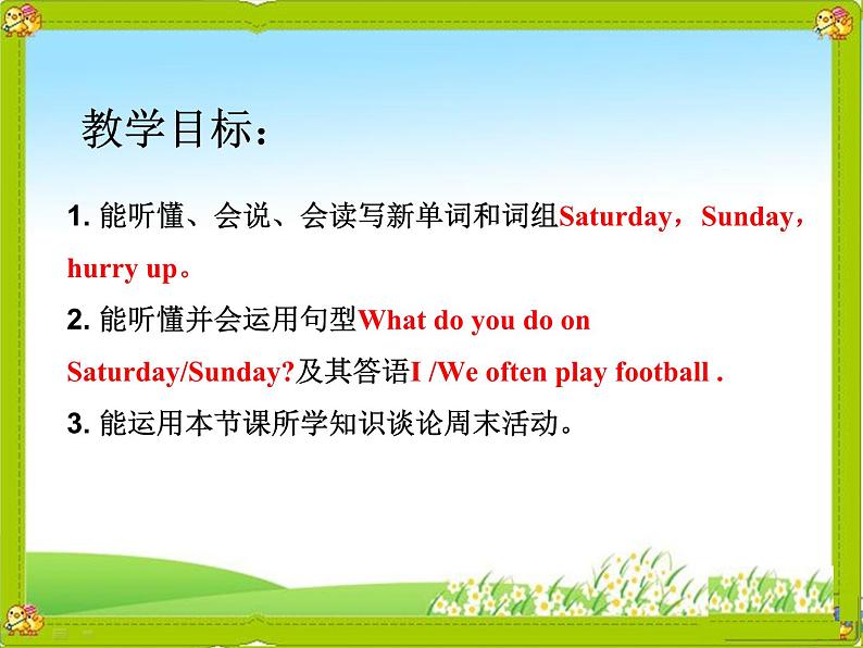 鲁科版（五四制）小学四年级英语上册 Unit 3 Days of the Week  Lesson 3   课件第2页