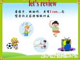 鲁科版（五四制）小学四年级英语上册 Unit 3 Days of the Week  Lesson 3   课件