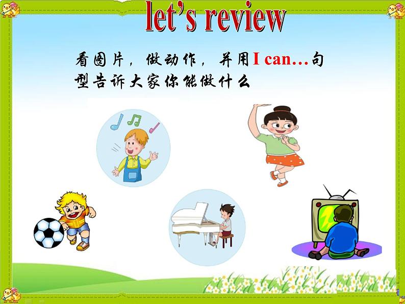 鲁科版（五四制）小学四年级英语上册 Unit 3 Days of the Week  Lesson 3   课件第3页