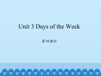 鲁科版 (五四制)四年级上册Lesson 4 Again, please!图片ppt课件