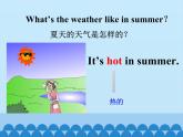 鲁科版（五四制）小学四年级英语上册 Unit 4 Seasons  Lesson 2   课件