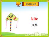 鲁科版（五四制）小学四年级英语上册 Unit 4 Seasons  Lesson 3   课件