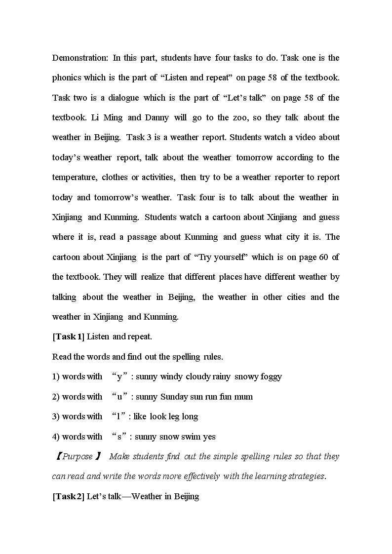鲁科版（五四制）小学四年级英语上册 Unit 5 Weather  Lesson 4   教案03