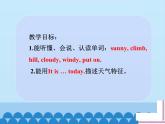 魯科版（五四制）小學(xué)四年級(jí)英語(yǔ)上冊(cè) Unit 5 Weather  Lesson 1   課件