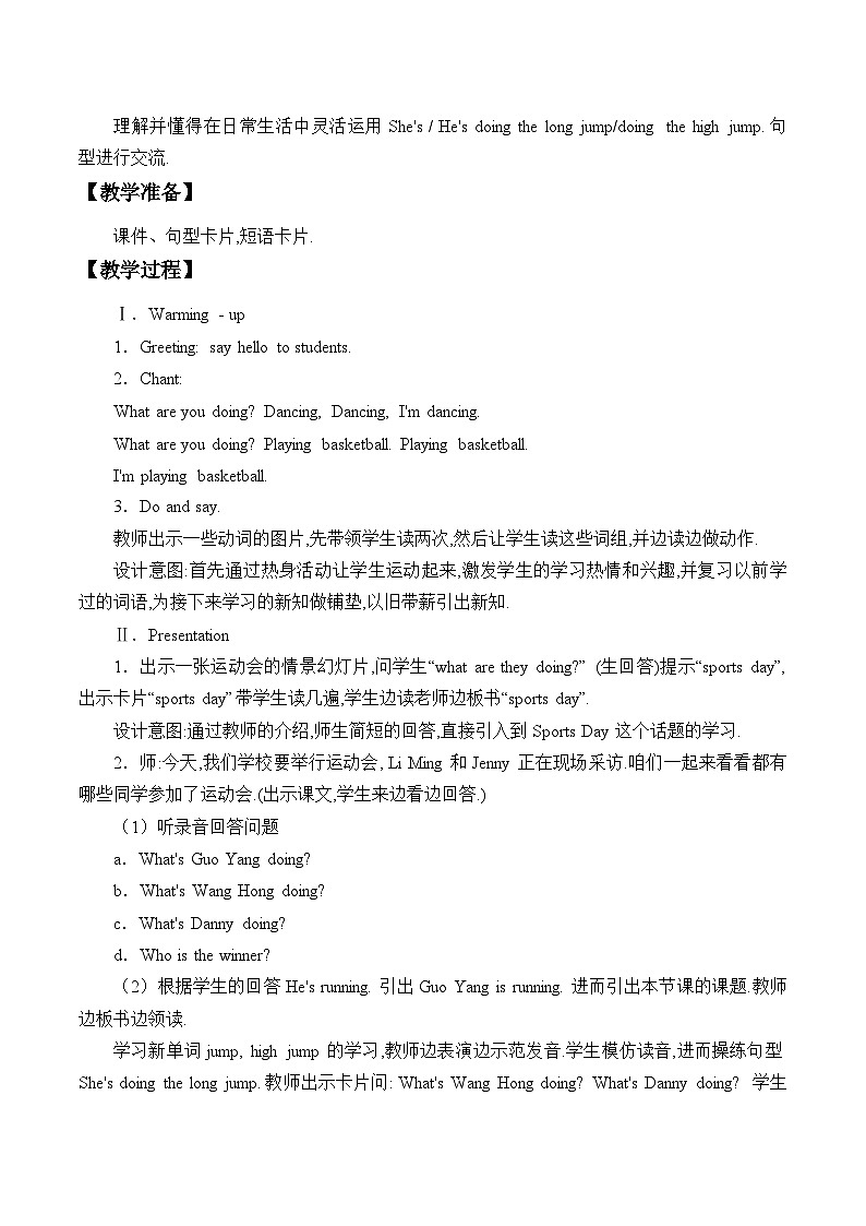 鲁科版（五四制）小学四年级英语上册 Unit 7 Communications  Lesson 3    教案02
